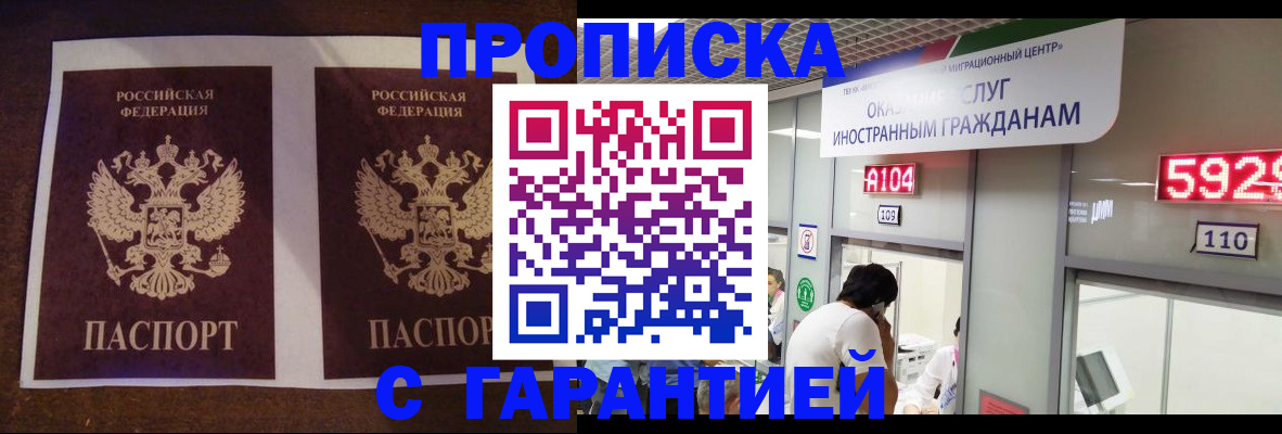 регистрация для дет. сада в Яхроме