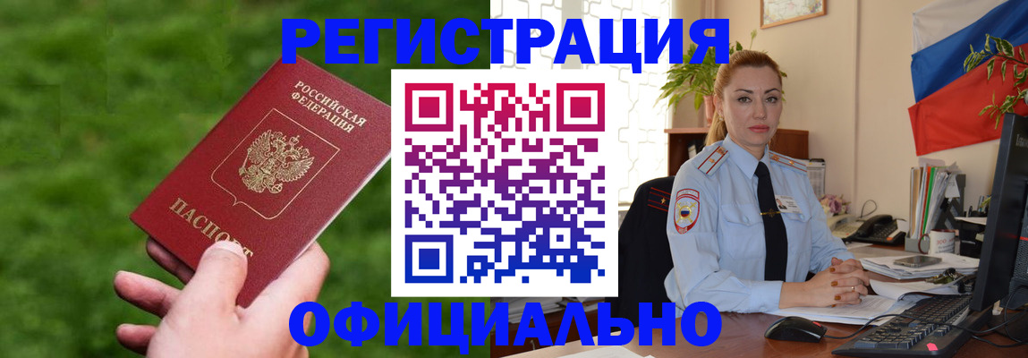 временная регистрация госуслуги в Яхроме